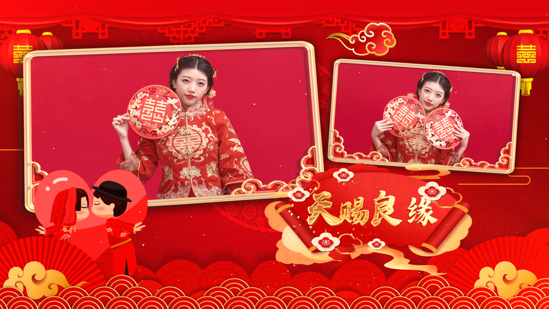喜庆中国风婚礼婚庆图文视频ae模板视频的预览图