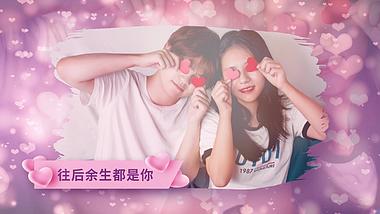 七夕节情人节浪漫粉色图文相册视频的预览图