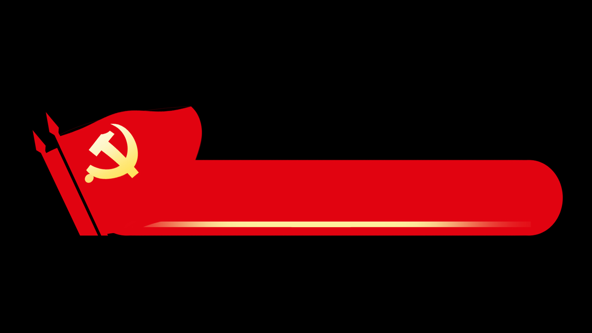 71七一建党节党建党建党101周年红色经典旗帜标题框标题栏视频的预览图