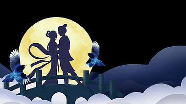 原创乞巧节中国传统七夕牛郎织女鹊桥相会中国风视频的预览图