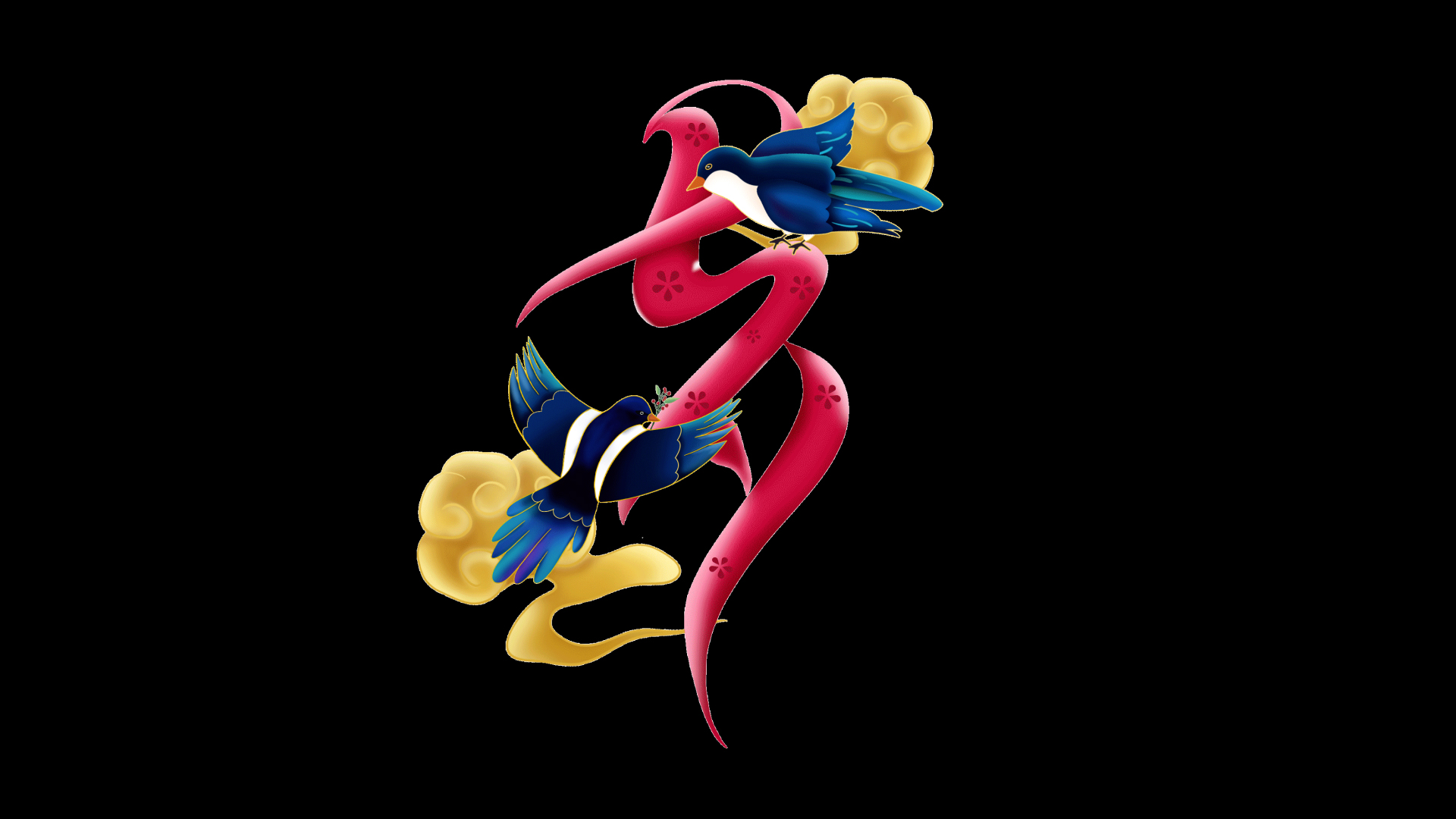 原创挂件装饰国潮喜鹊七夕情人节艺术字视频的预览图