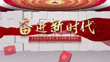 清新简洁红色党建党政片头视频的预览图