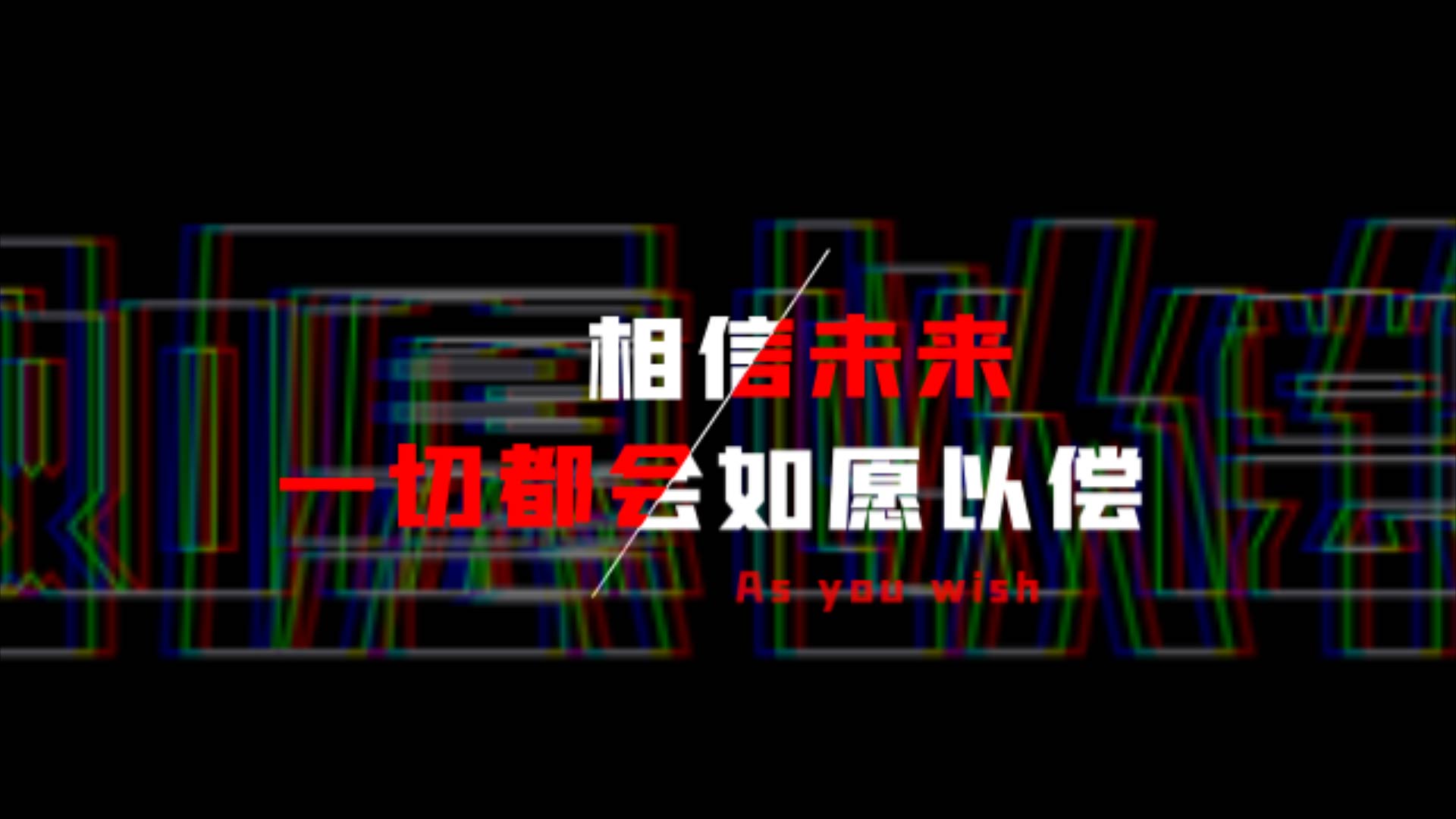 酷炫快闪文字标题字幕特效视频模板视频的预览图
