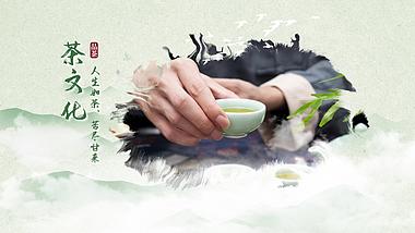 中国风水墨茶文化图文展示视频的预览图