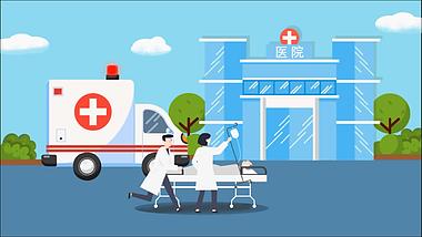 原创卡通mg风格医院医疗场景视频的预览图