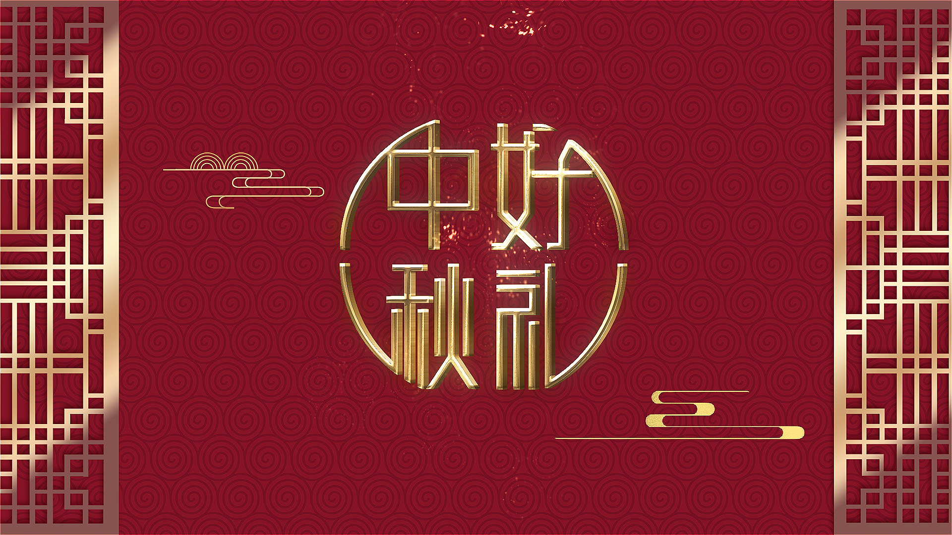 中秋节金属文字AE片头模板视频的预览图