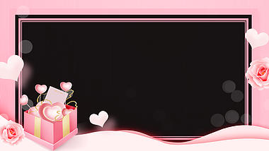 简约礼盒爱心粉色唯美浪漫七夕情人节动态边框视频的预览图