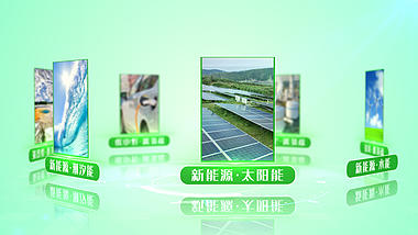 现代新能源环保图文宣传视频ae模板视频的预览图