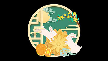 中秋节中秋八月十五玉兔月饼桂花中国风视频的预览图