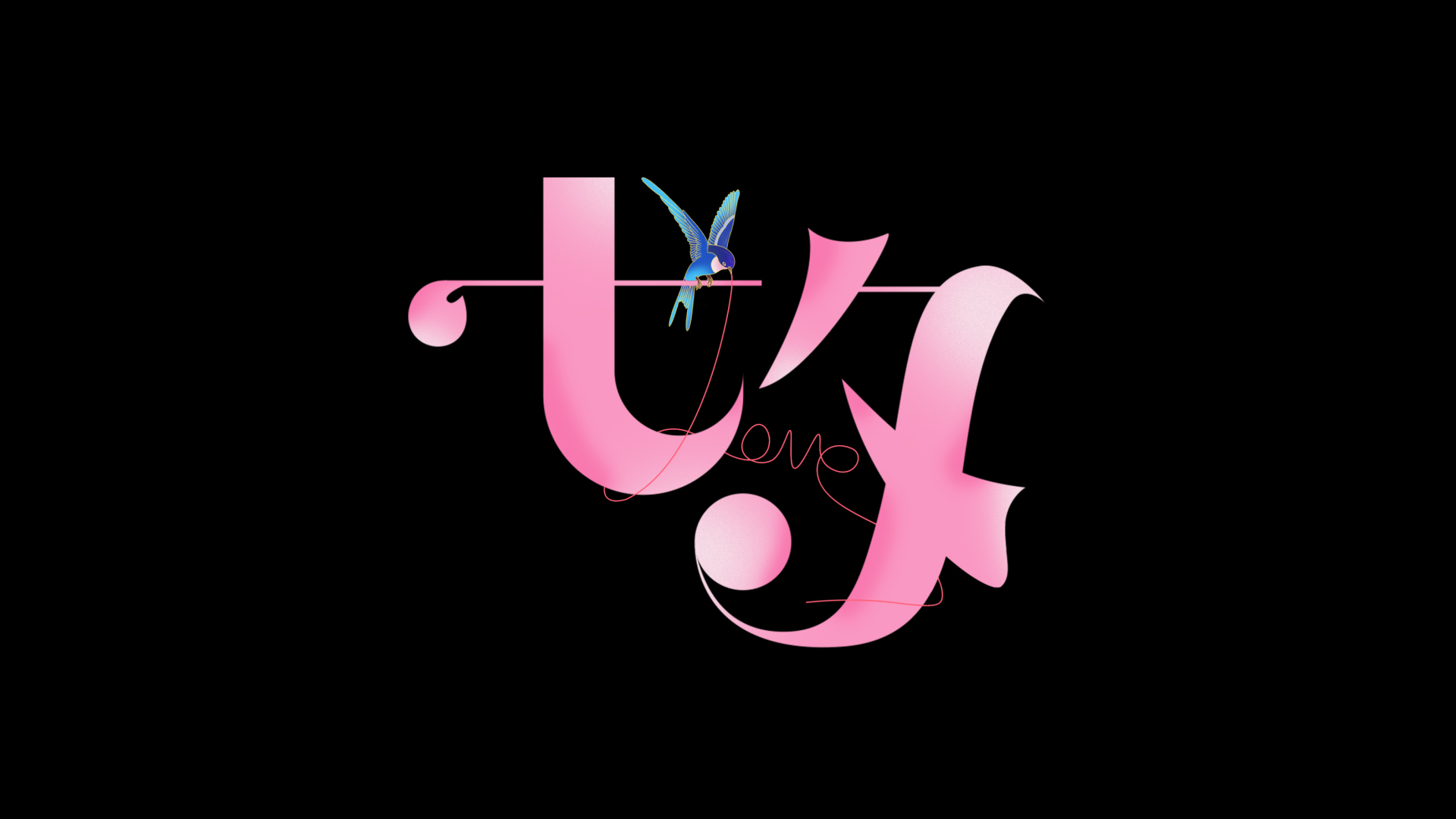 情人节七夕标题卡通粉色视频的预览图