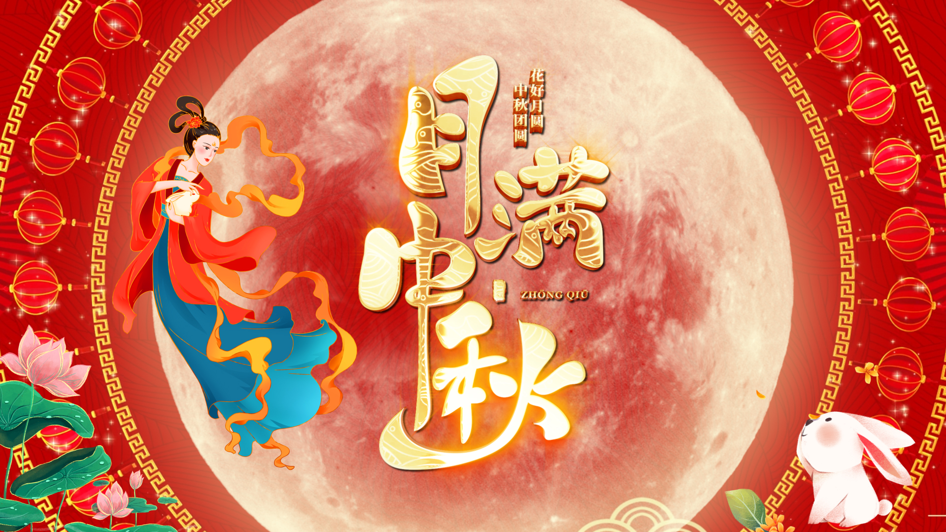 月满中秋节日文字片头视频ae模板视频的预览图