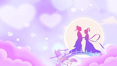 七夕情人节牛郎织女鹊桥相会浪漫紫色视频背景视频的预览图