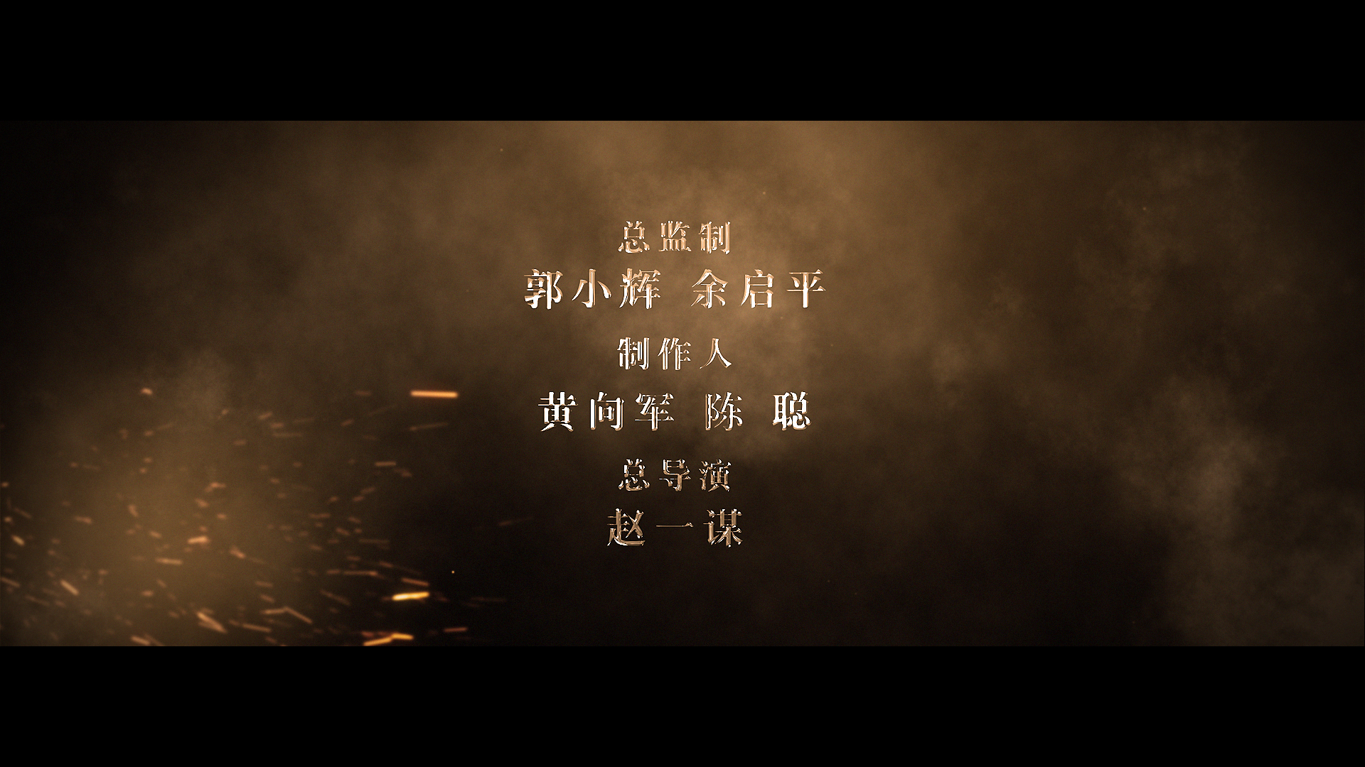 大气电影片尾结尾字幕标题视频ae模板视频的预览图