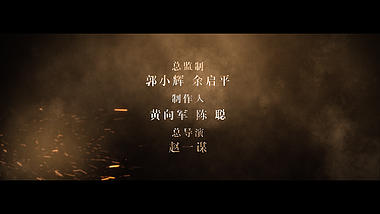 大气电影片尾结尾字幕标题视频ae模板视频的预览图