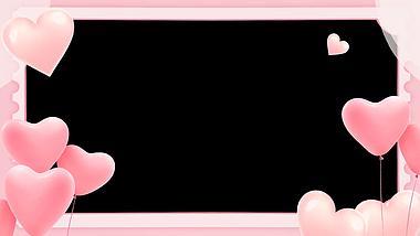 原创七夕情人节爱心粉色浪漫动态视频边框视频的预览图