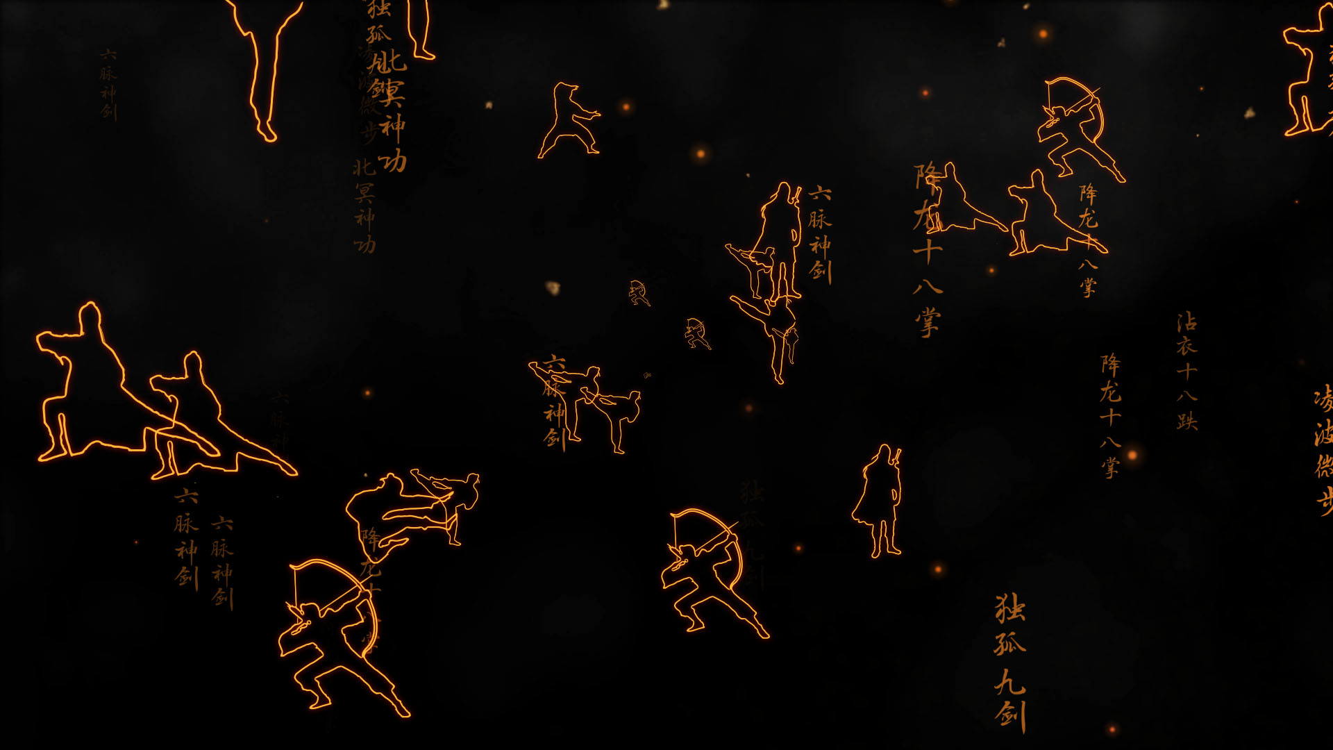 中华武术背景视频动态背景视频的预览图