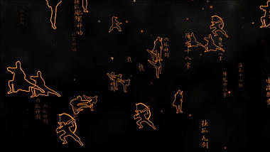 中华武术背景视频动态背景视频的预览图