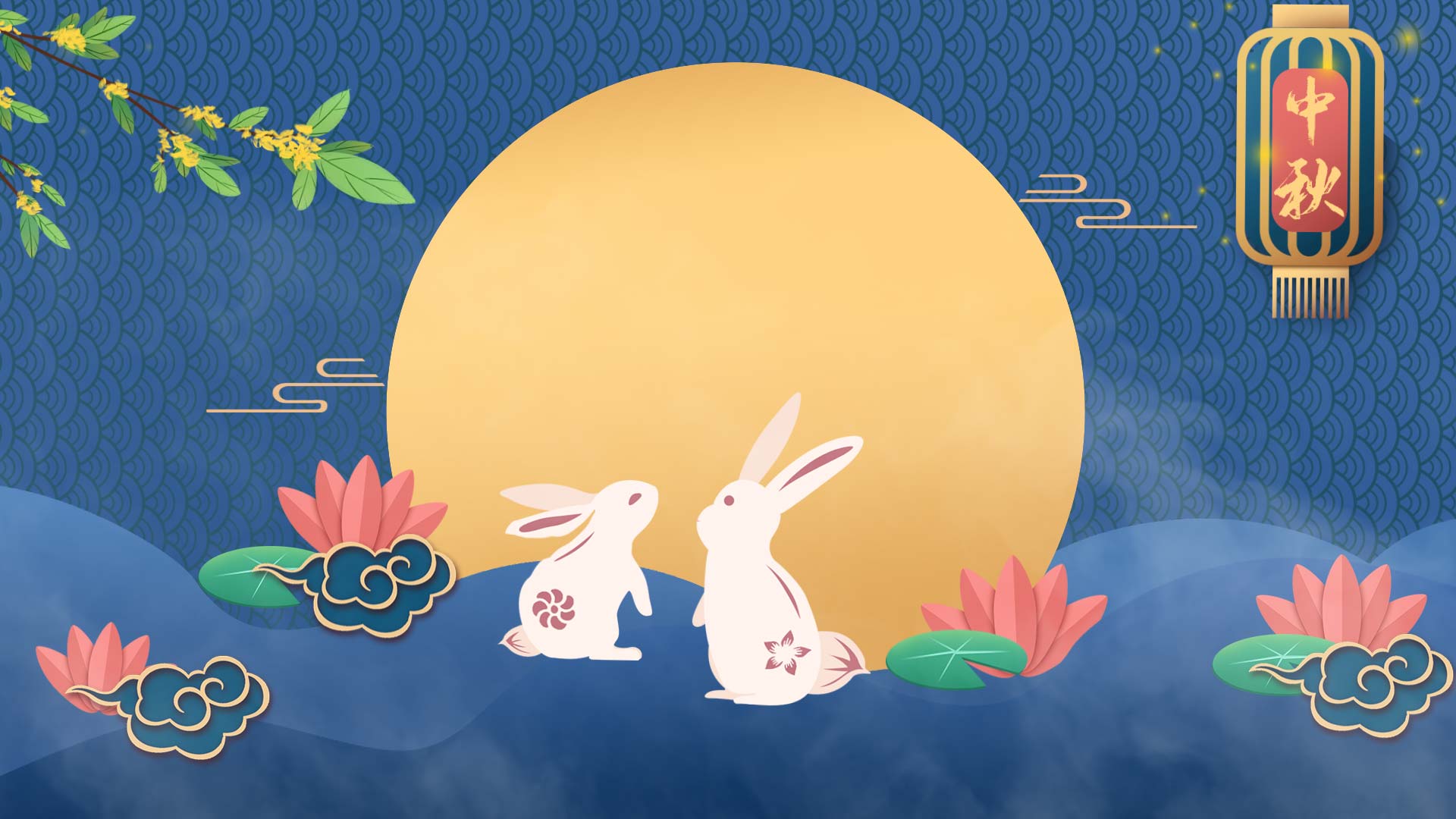 原创中秋节月亮玉兔深蓝色中国风动态视频背景视频的预览图