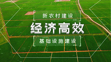 数字科技农业片头AE模板视频的预览图
