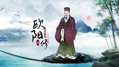 中国风水墨文化名人传人物图文介绍AE模板视频的预览图