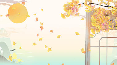 原创秋分秋天古风银杏叶下落视频背景视频的预览图