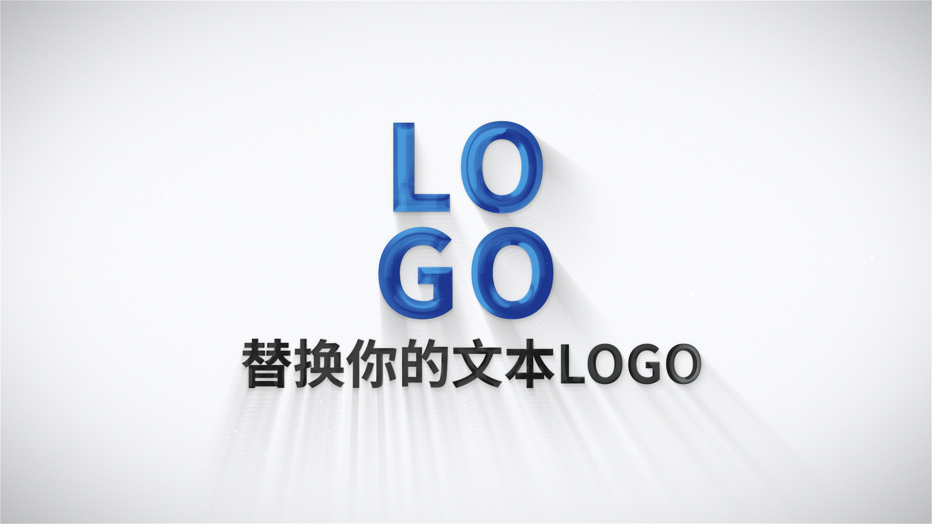 简洁干净白色流光企业LOGO演绎展示片头视频的预览图