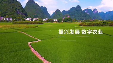 科技感数字农业农田展示视频的预览图