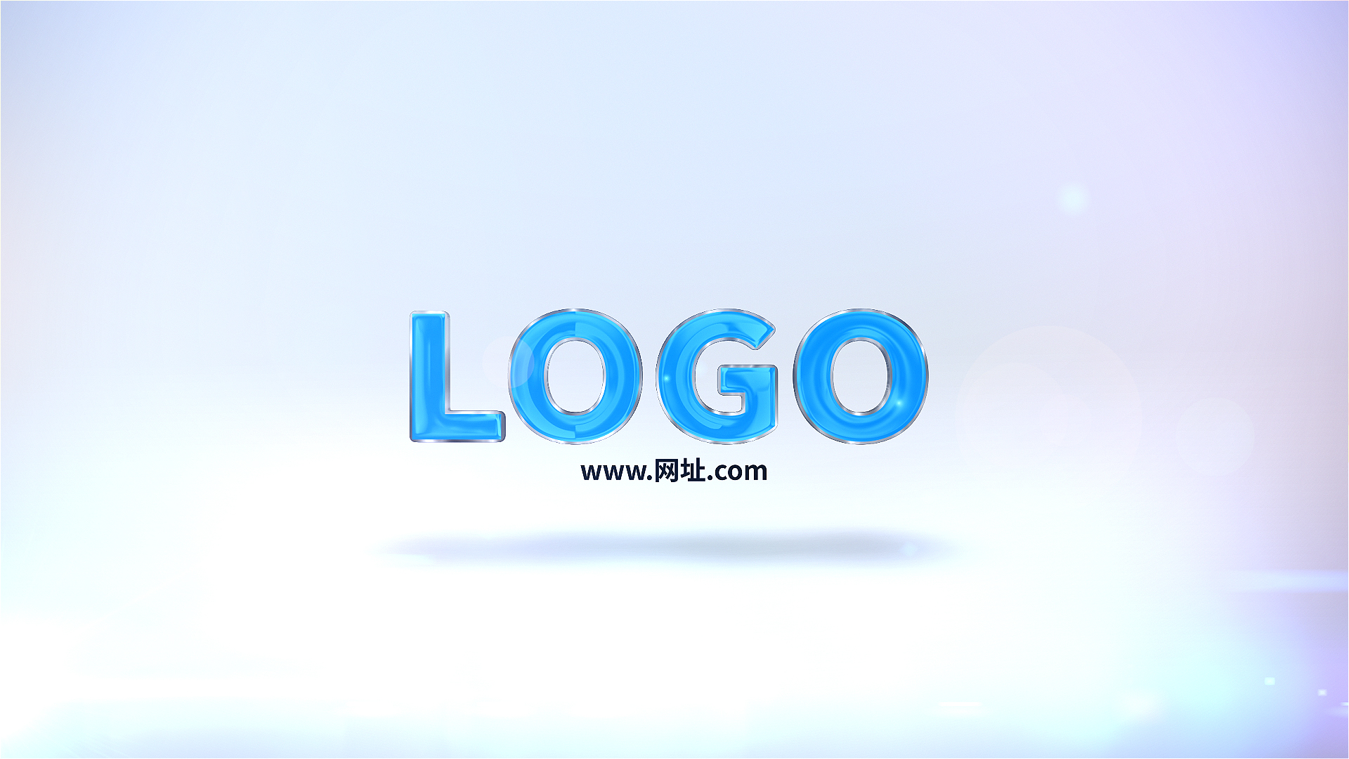 干净白色三维流光LOGO展示演绎企业片头视频的预览图