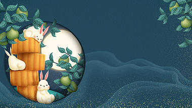 原创剪纸风月饼玉兔中秋节传统视频背景模板视频的预览图