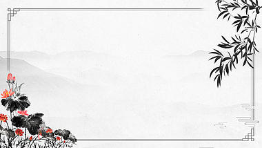 原创水墨荷花边框山灰色中国风视频背景视频的预览图