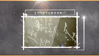 教师节图文ae模板展示视频的预览图