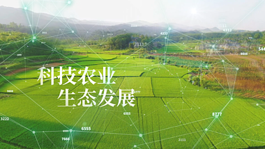 数字科技农业农田农村展示视频的预览图