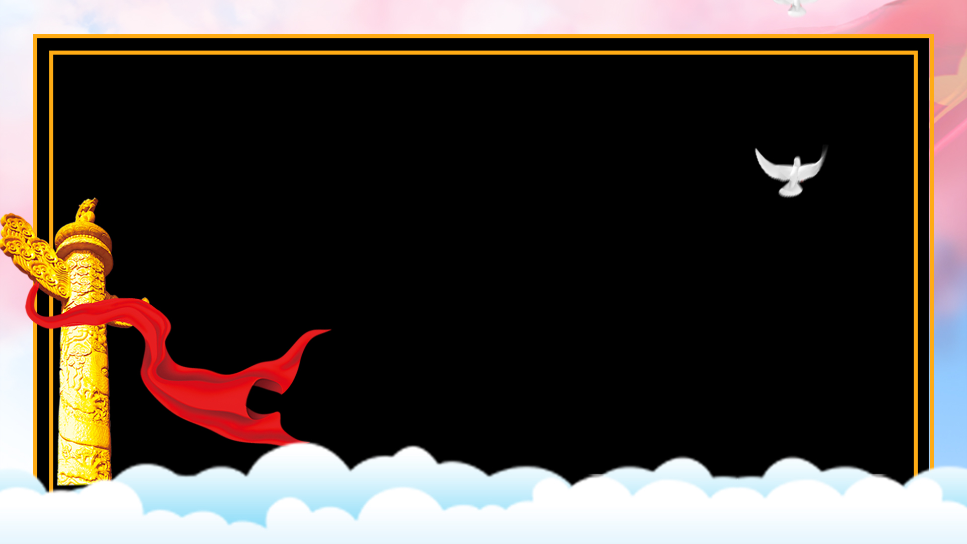 原创红色云朵鸽子视频边框ae模板视频的预览图