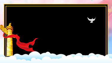 原创红色云朵鸽子视频边框ae模板视频的预览图