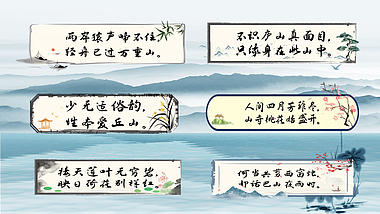 中国风古风粒子水墨风字幕条AE模板视频的预览图