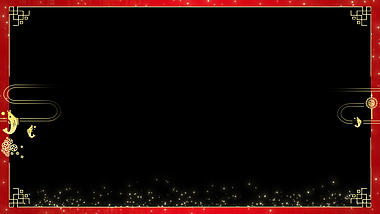 原创中国风红色喜庆活动视频边框拜年框新年边框视频的预览图