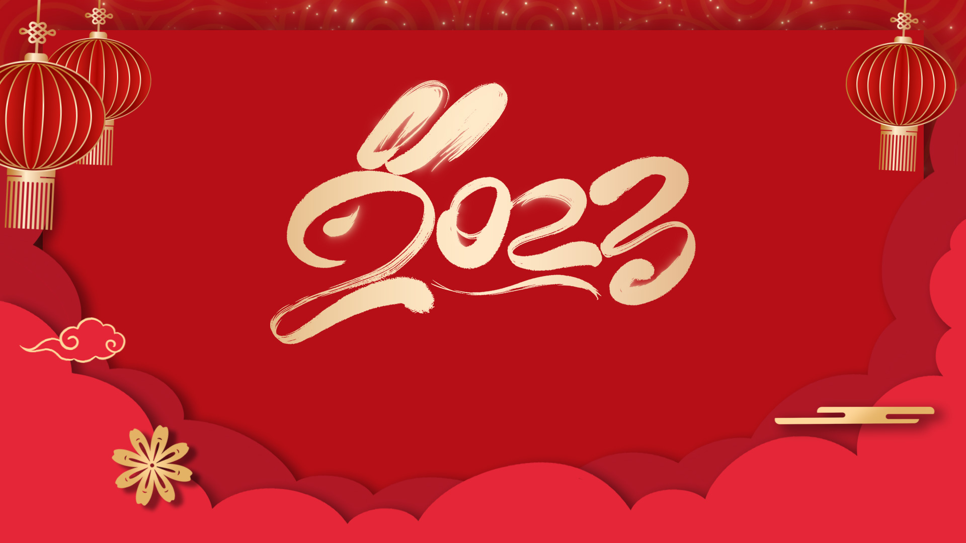 原创2023兔年春节新年国风红色喜庆视频动态背景视频的预览图