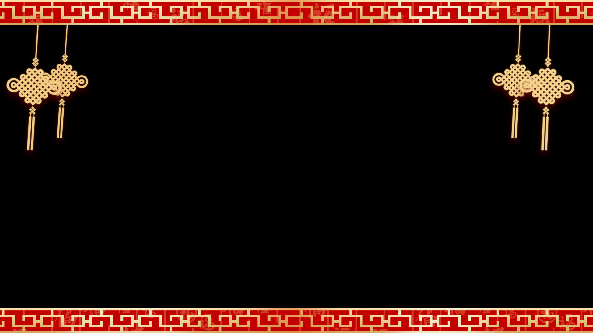 原创春节新年底纹边框红金国风中式视频动态边框视频的预览图