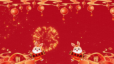 原创红色喜庆欢度新年祝福兔年视频动态背景AE模板视频的预览图