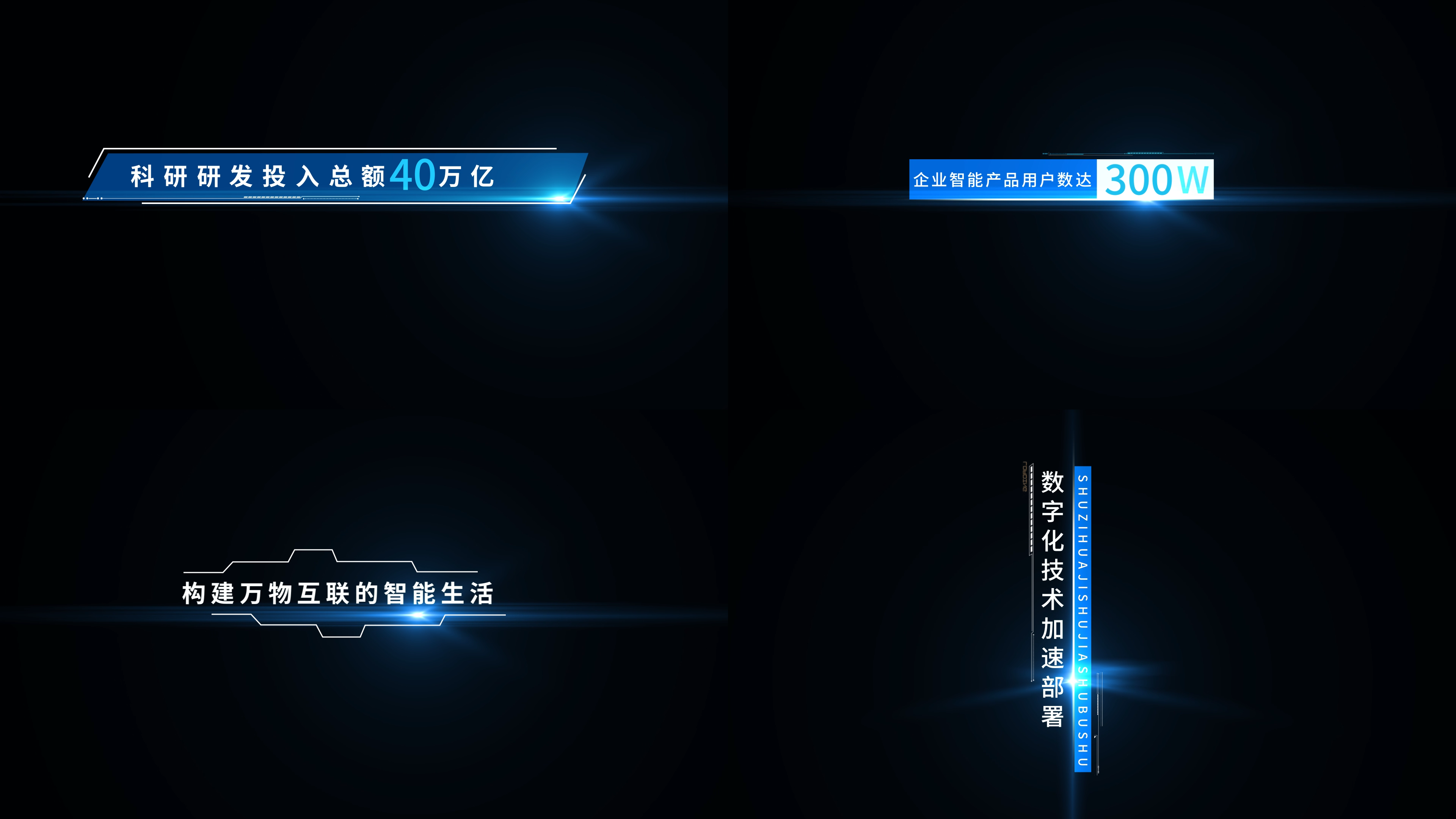 蓝色科技字幕标题展示ae视频模板视频的预览图