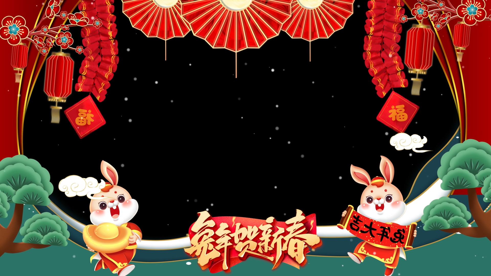 兔年新年喜庆红色祝福拜年视频边框AE模板视频的预览图