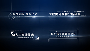 简洁科技感字幕标题展示字幕AE模板视频的预览图