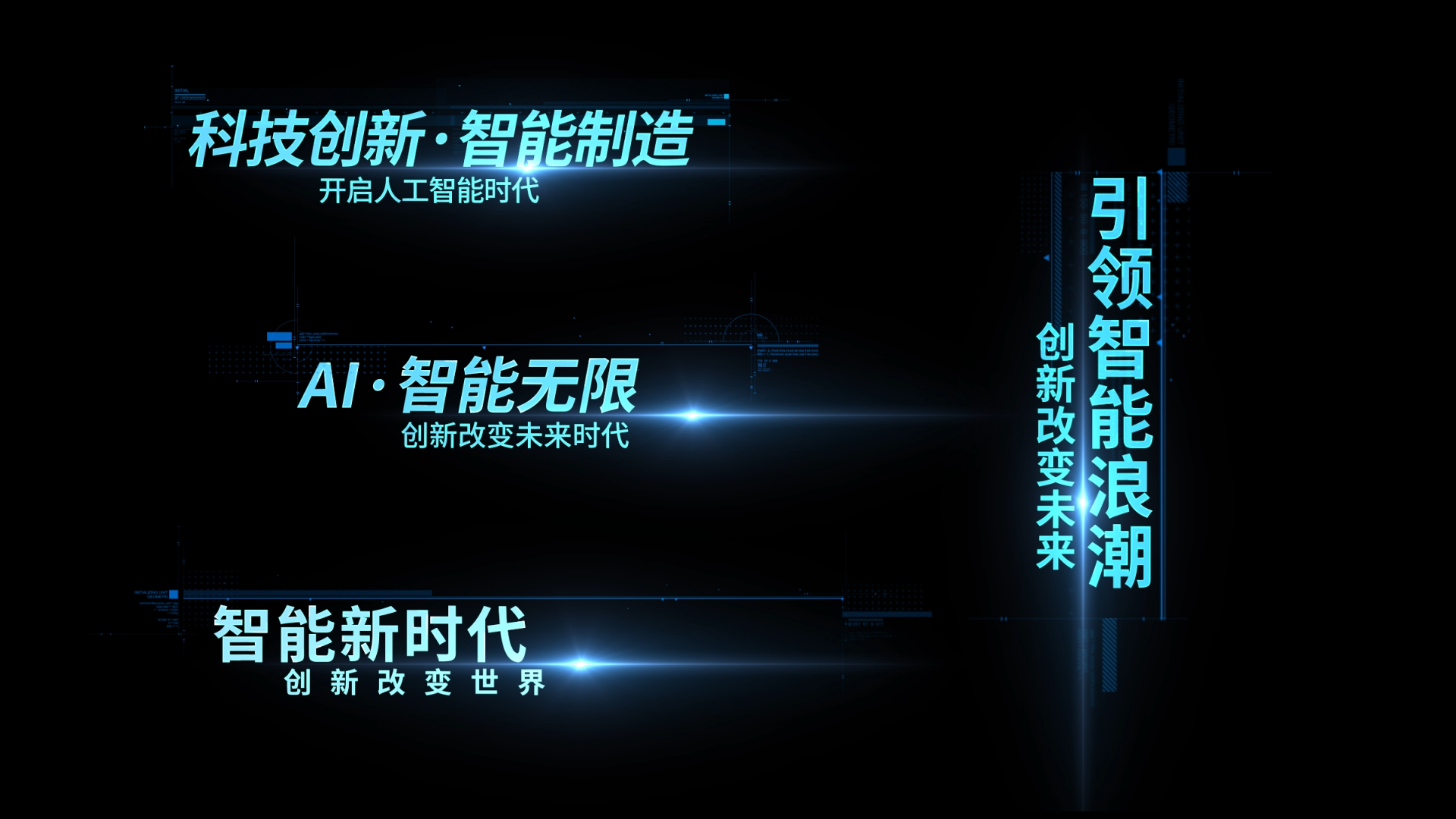 时尚科技感字幕条标题展示字幕AE模板视频的预览图