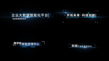简洁科技字幕标题展示字幕AE模板视频的预览图