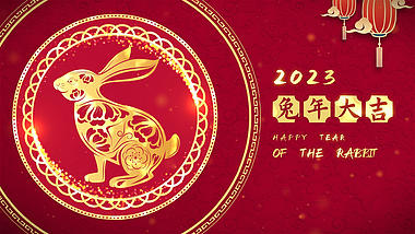 喜庆中国剪纸风兔年大吉新年快乐片头AE模板视频的预览图