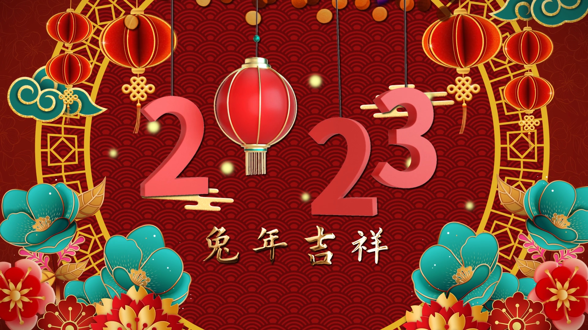 兔年拜年片头过年新年国潮风中国风恭贺新春ae模板视频的预览图