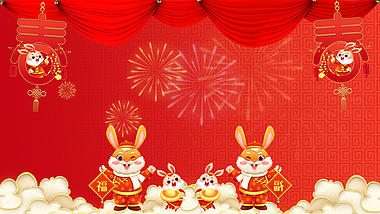 原创红色喜庆大气兔年新春元旦视频新年动态兔年背景AE模板视频的预览图