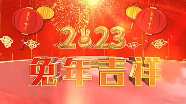 2023兔年片头红色喜庆兔年春节倒计时视频ae模板视频的预览图