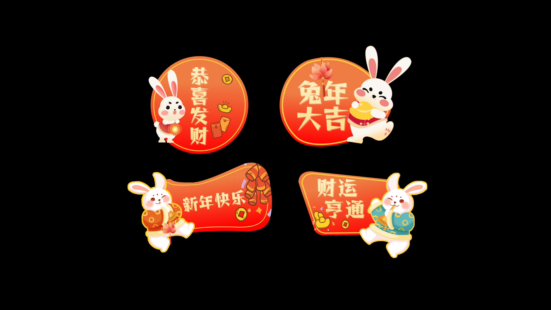 卡通可爱兔年祝福语花字幕条模板视频的预览图
