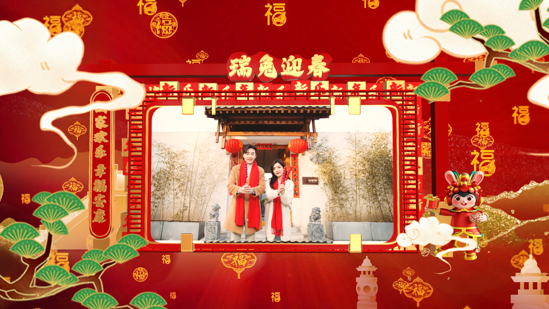 2023兔年图文相册祝福喜庆中国风春节图文视频ae模板视频的预览图